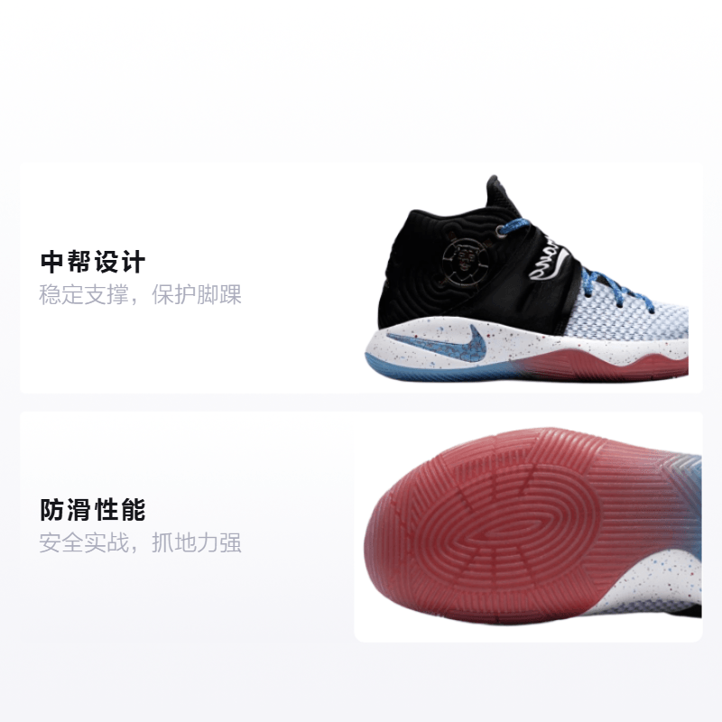 Nike Kyrie 2 — фото 1