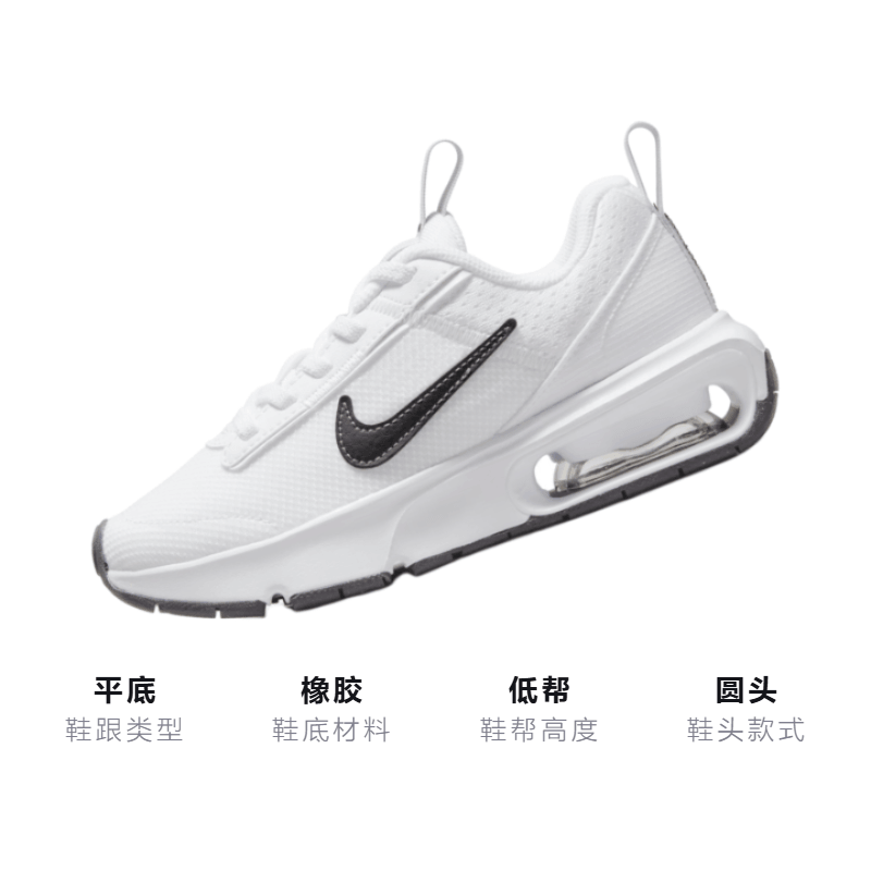 Nike Air Max INTRLK Lite — фото 2
