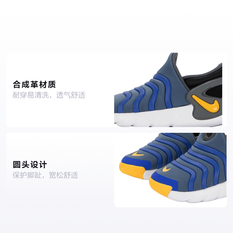 Nike Dynamo GO BT — фото 1
