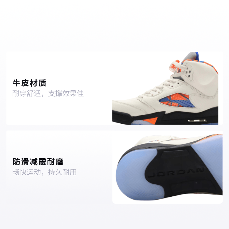Jordan Air Jordan 5 Retro International Flight GS — фото 1