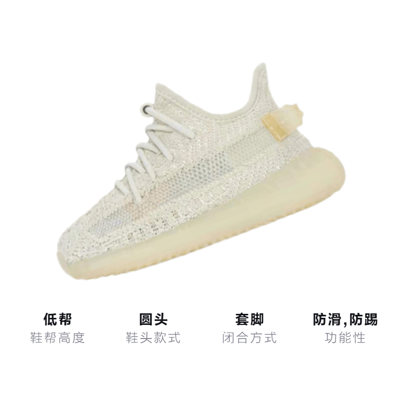 adidas originals Yeezy Boost 350 V2 "Light" — фото 2