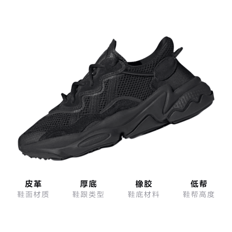 Adidas originals Ozweego — фото 2