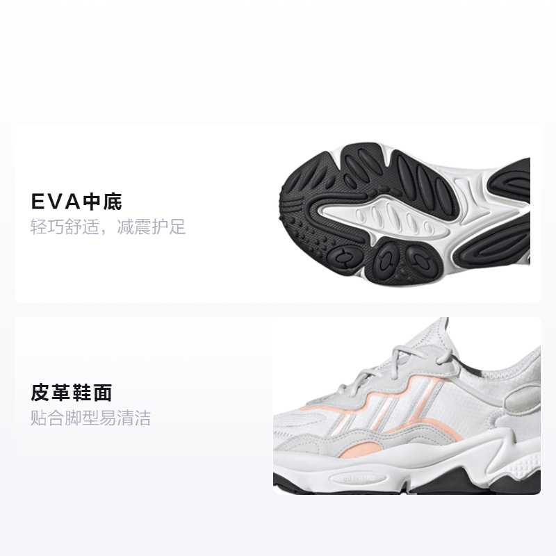 Adidas originals Ozweego J — фото 1