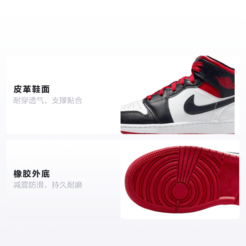 Jordan Air Jordan 1 Mid GS — фото 1