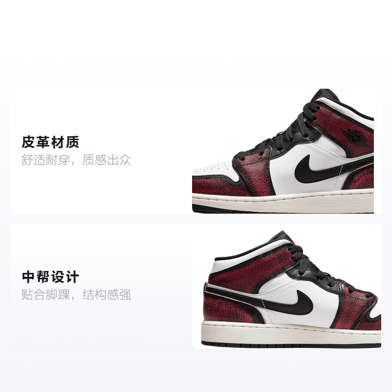 Jordan Air Jordan 1 Mid Wear-Away GS — фото 1