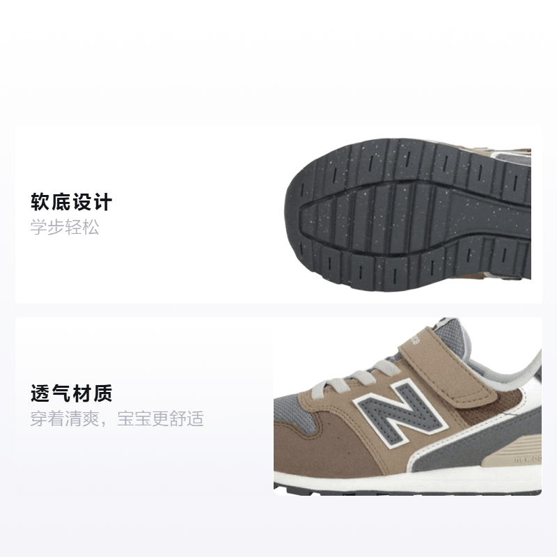 New Balance Kids Running Shoes — фото 1
