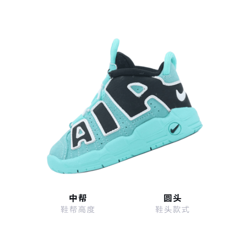 Nike Air More Uptempo — фото 1