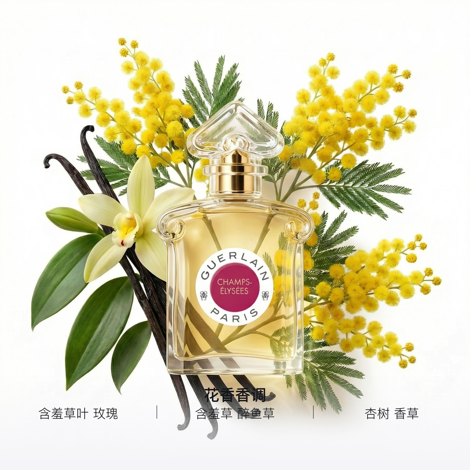 Guerlain EDP 75ml — фото 1