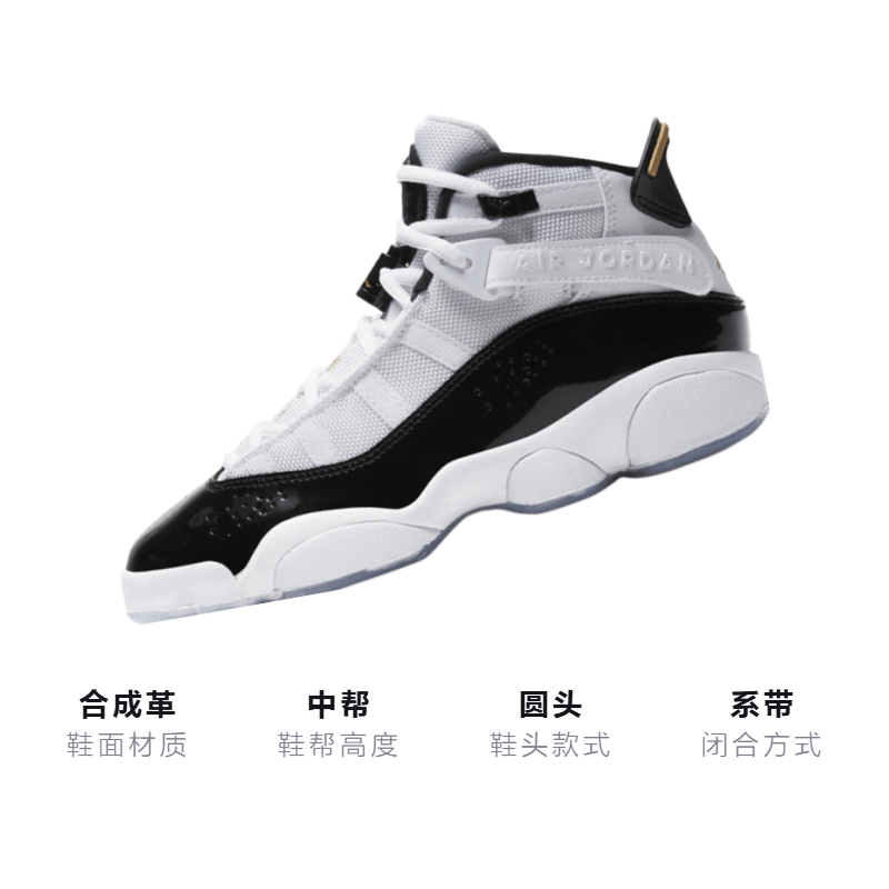 Jordan Air Jordan 6 Rings DMP GS — фото 2