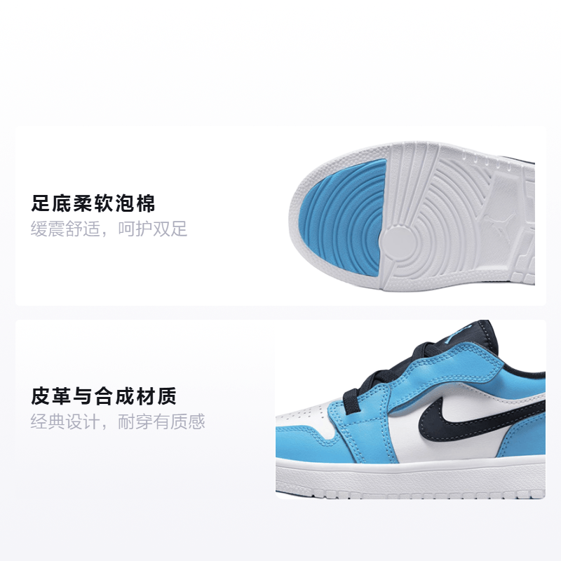 Jordan Air Jordan 1 Low Alt — фото 1