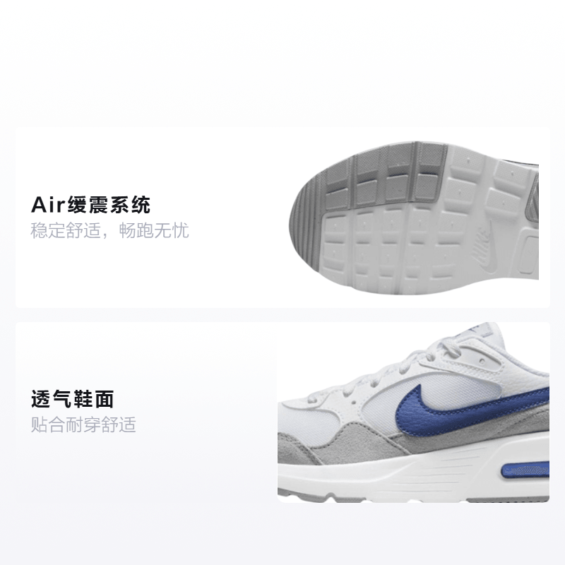 Nike Air Max SC GS — фото 1