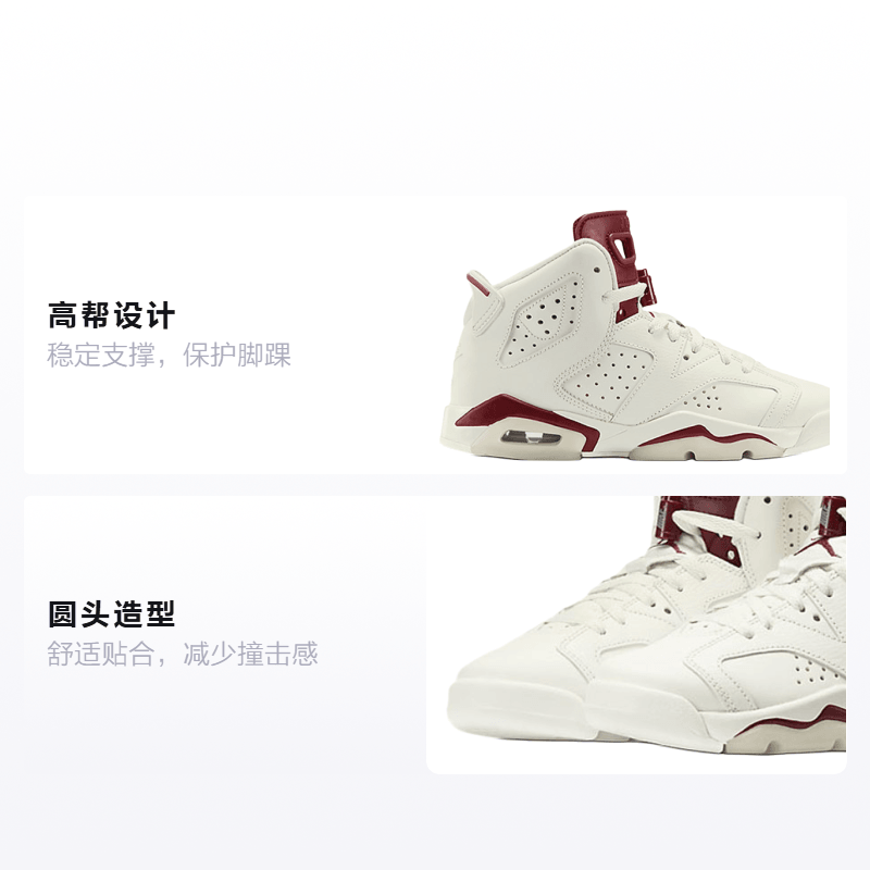 Jordan Air Jordan 6 Retro "Maroon" BG GS — фото 1