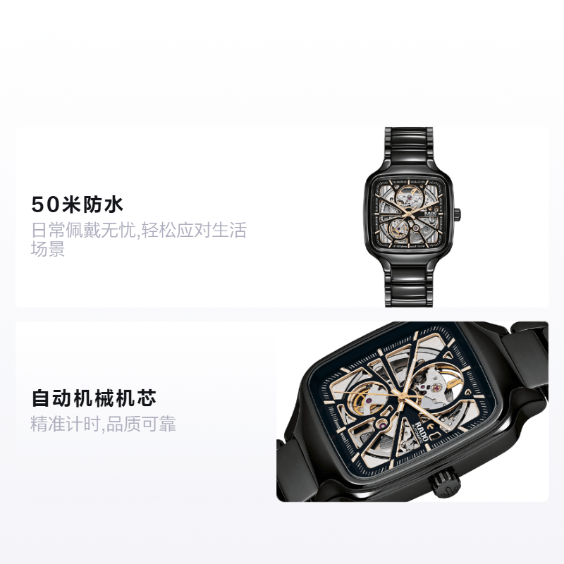Rado True Square Open Heart R27086162 — фото 1