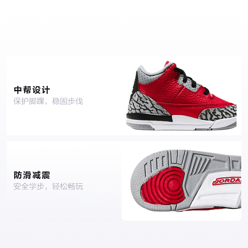 Jordan Air Jordan 3 Retro SE — фото 1