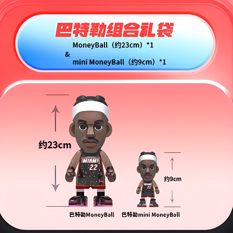 Aceplayer NBA MoneyBallmini MoneyBall — фото 7