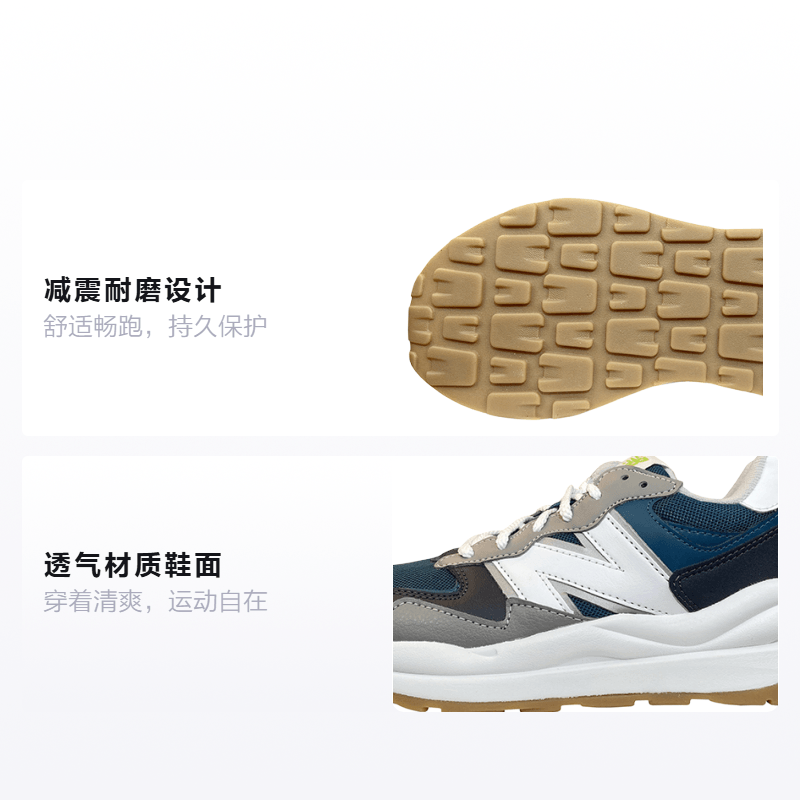 New Balance (Арт. GC5740PV) — фото 1