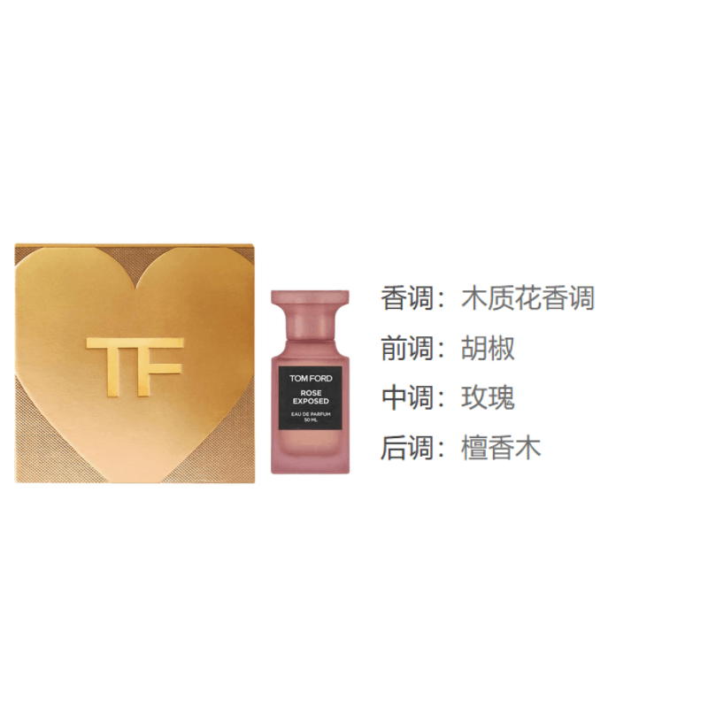 Tom Ford TF EDP 50ml — фото 2