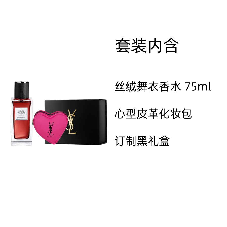 Saint Laurent YSL EDP 125ml+ — фото 6