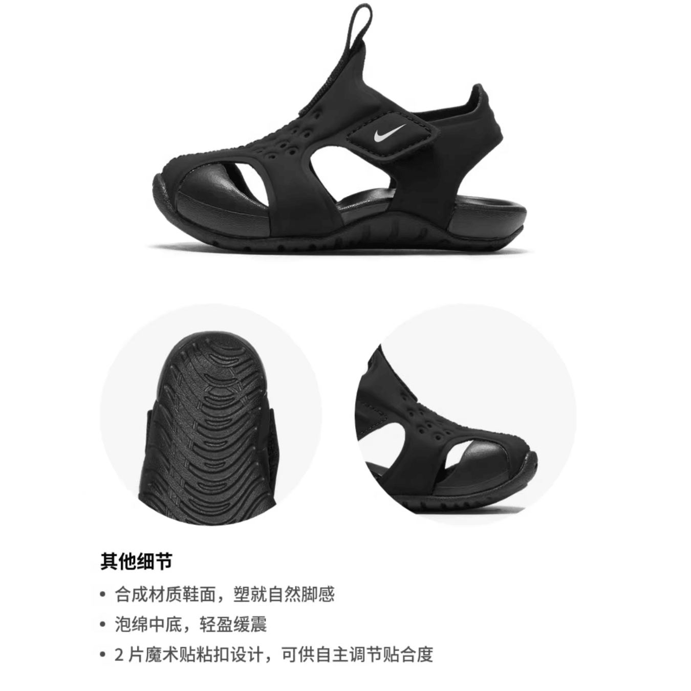 Nike Sunray Protect 2 — фото 4