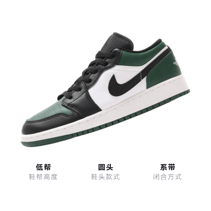 Jordan Air Jordan 1 Low GS — фото 2