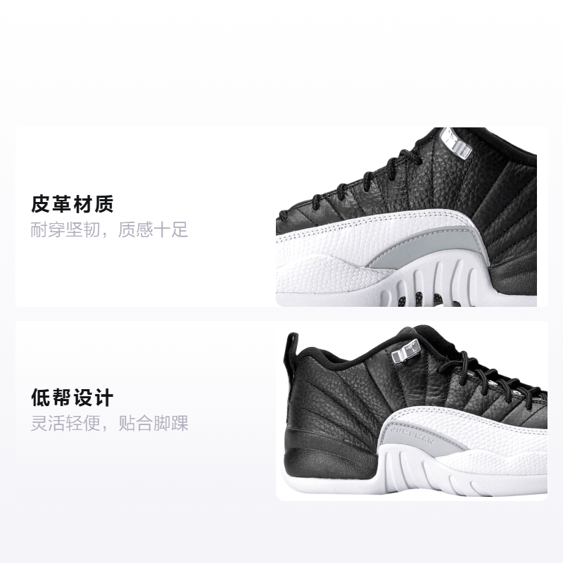Jordan Air Jordan 12 Retro Low Playoffs GS — фото 1