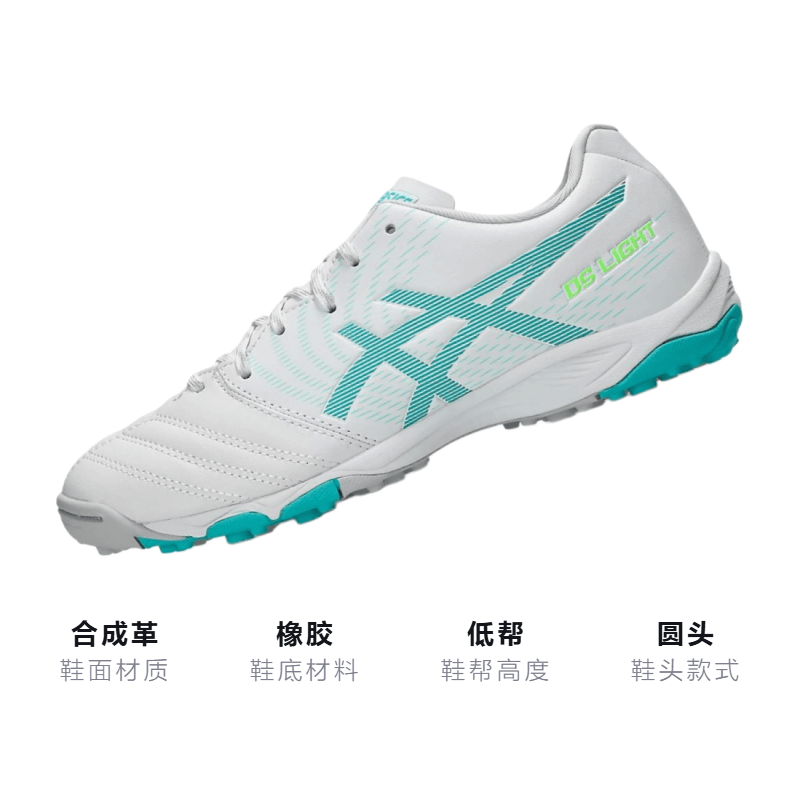 ASICS Ds Light JR — фото 2