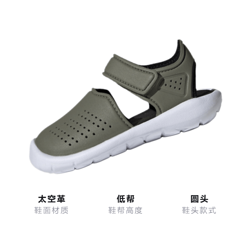 Adidas Fortaswim — фото 1