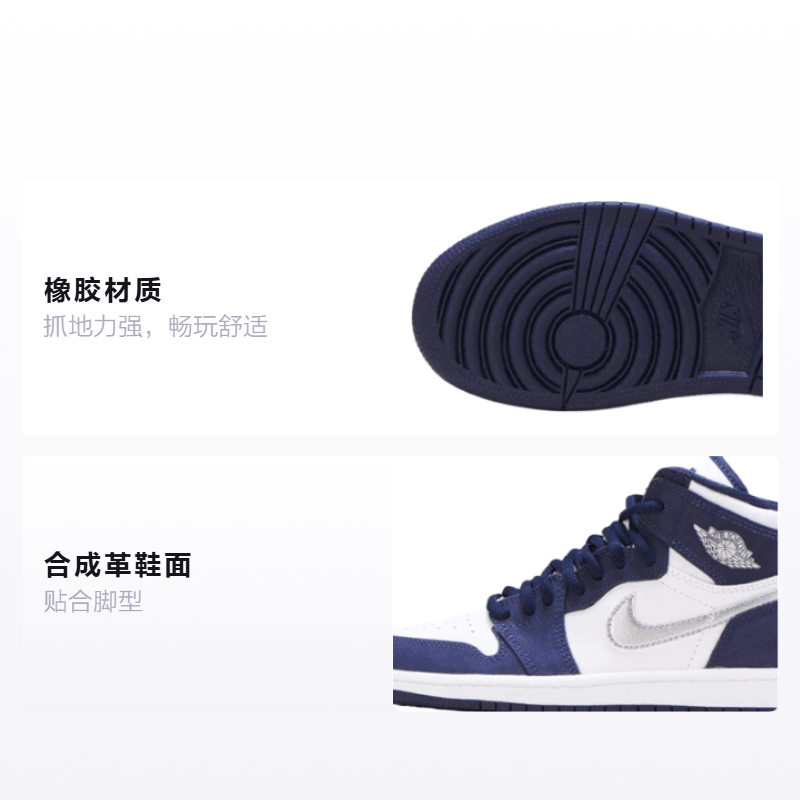 Jordan Air Jordan 1 Retro High CO JP BP — фото 1