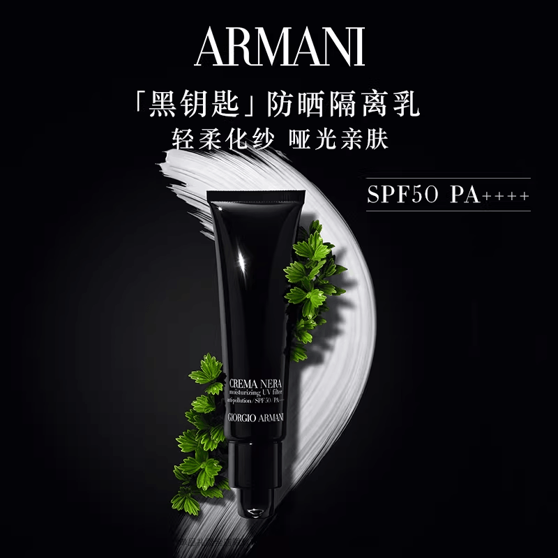 Giorgio Armani 30ml5ml — фото 1