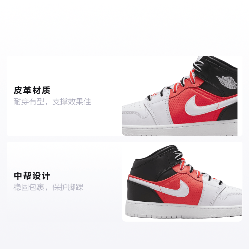 Jordan Air Jordan 1 Mid "Infrared 23" GS — фото 1