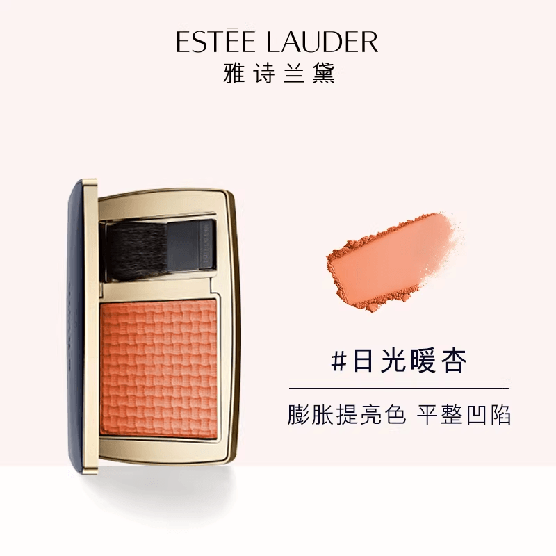 Estee Lauder (Арт. 自然亲肤腮红) — фото 11