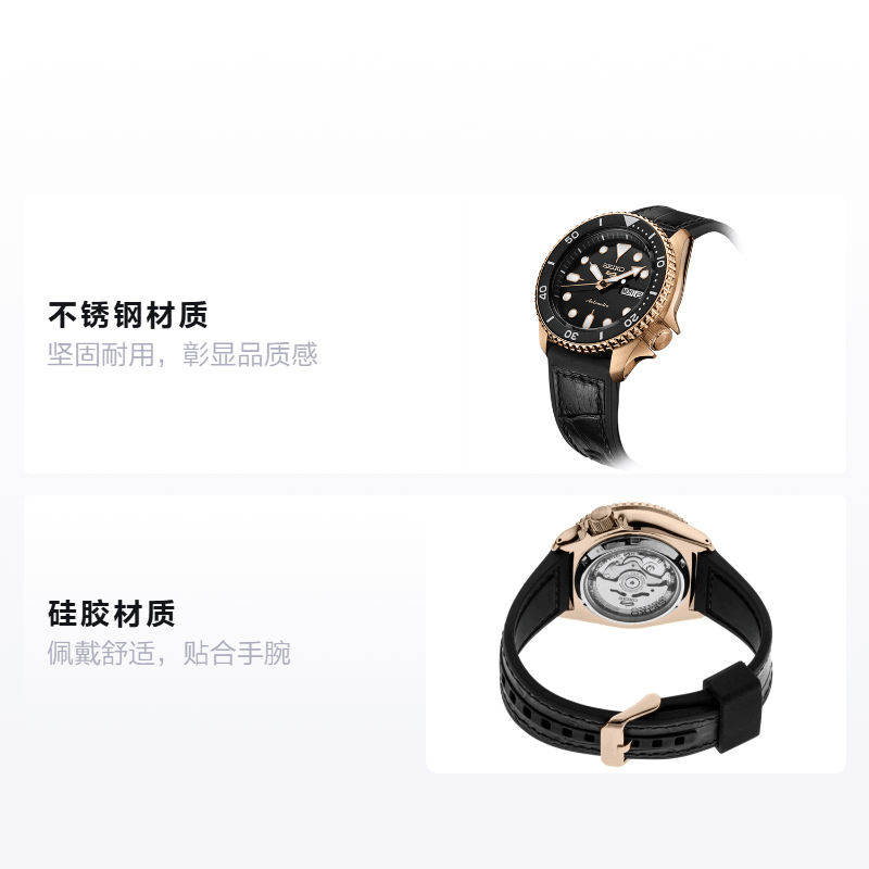 Seiko 5 SRPD76K1 — фото 1