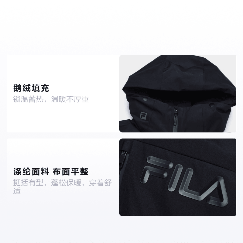 FILA SKI Series — фото 1
