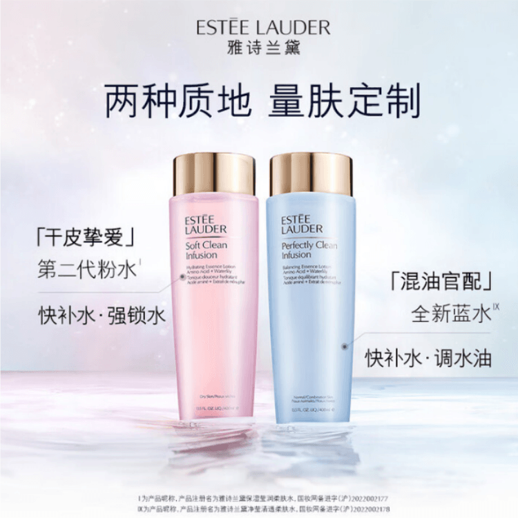 Estee Lauder 400ml — фото 2