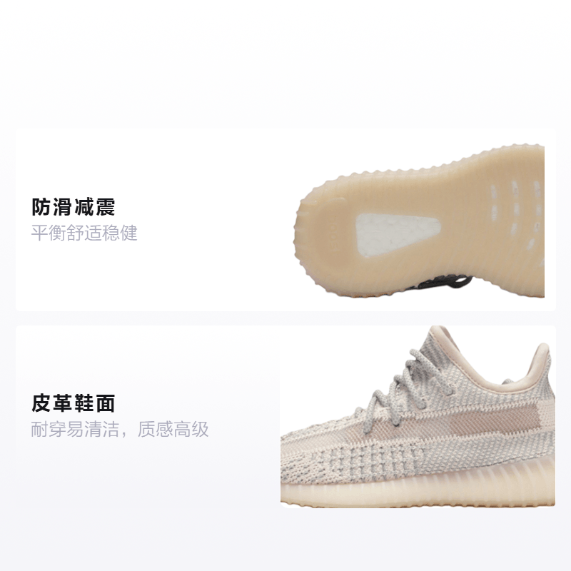 adidas originals Yeezy Boost 350 V2 Synth — фото 1