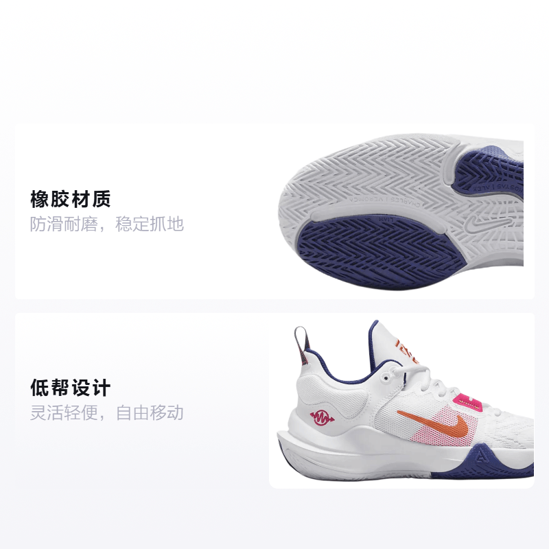 Nike Giannis Immortality 2 — фото 1