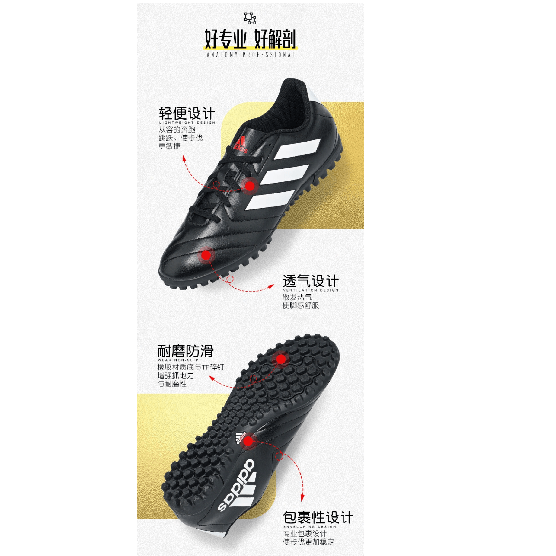 Adidas Goletto Vii Tf — фото 3