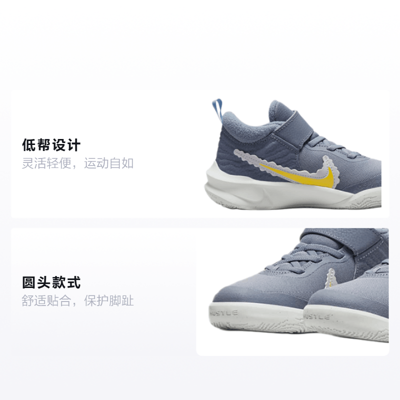 Nike Team Hustle D 10 Dream — фото 1