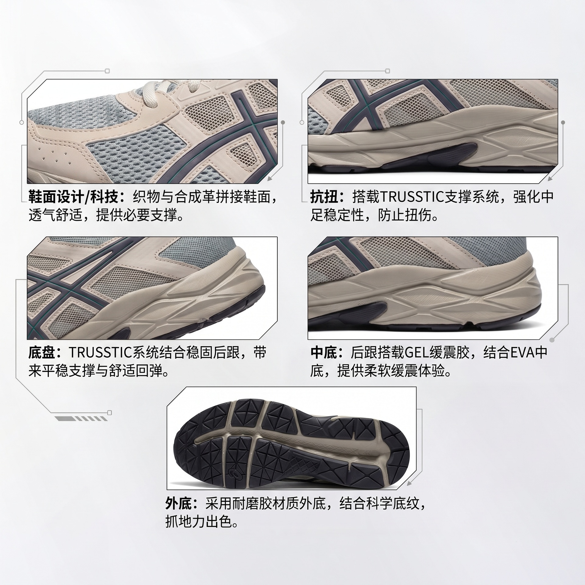 ASICS Gel-Contend 4 — фото 1