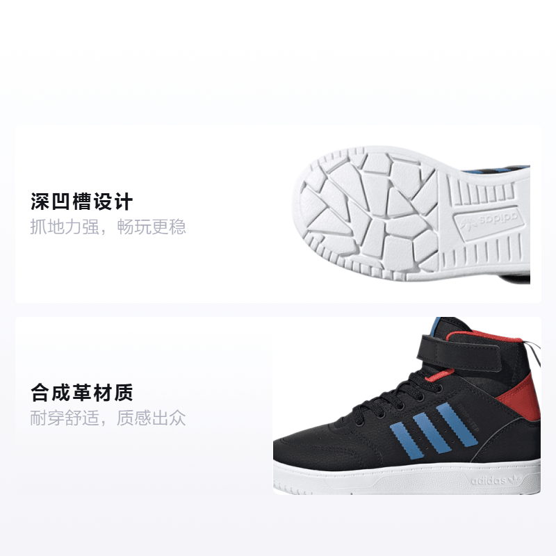 Adidas originals Drop Step 360 C — фото 1