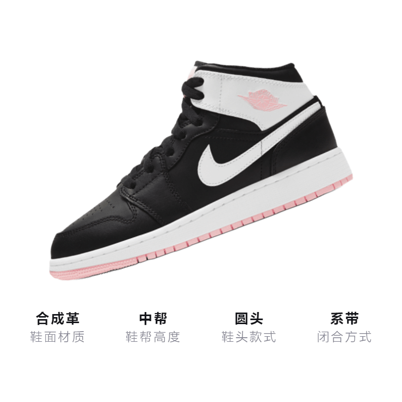 Jordan Air Jordan 1 Mid "Arctic Pink" GS — фото 2