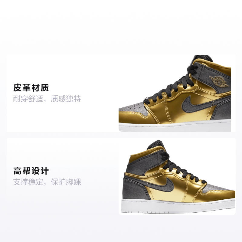 Jordan Air Jordan 1 Retro BHM 2017 GS — фото 1