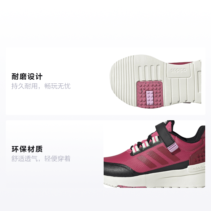Adidas LEGO x adidas Racer Tr — фото 1