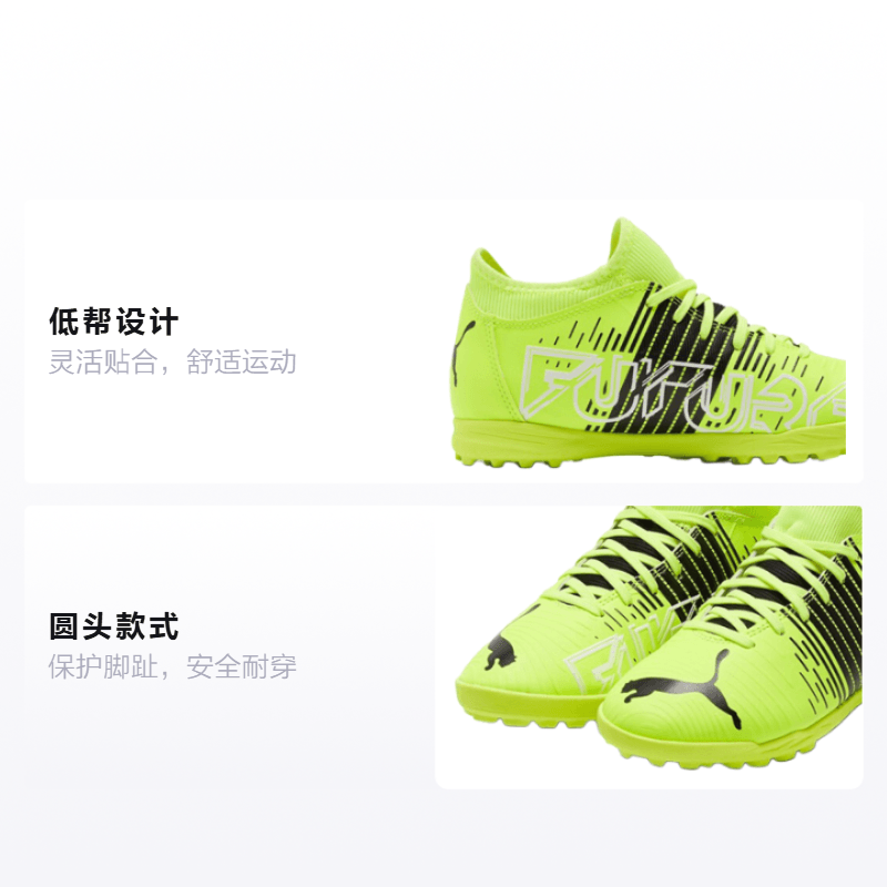 Puma Future Tt — фото 1