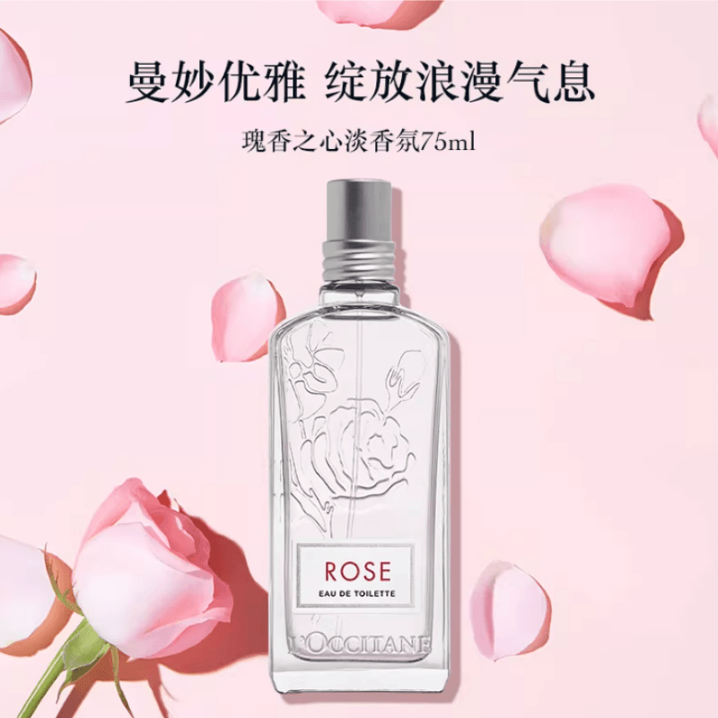 L'OCCITANE/欧舒丹 EDT 50ml75ml — фото 2