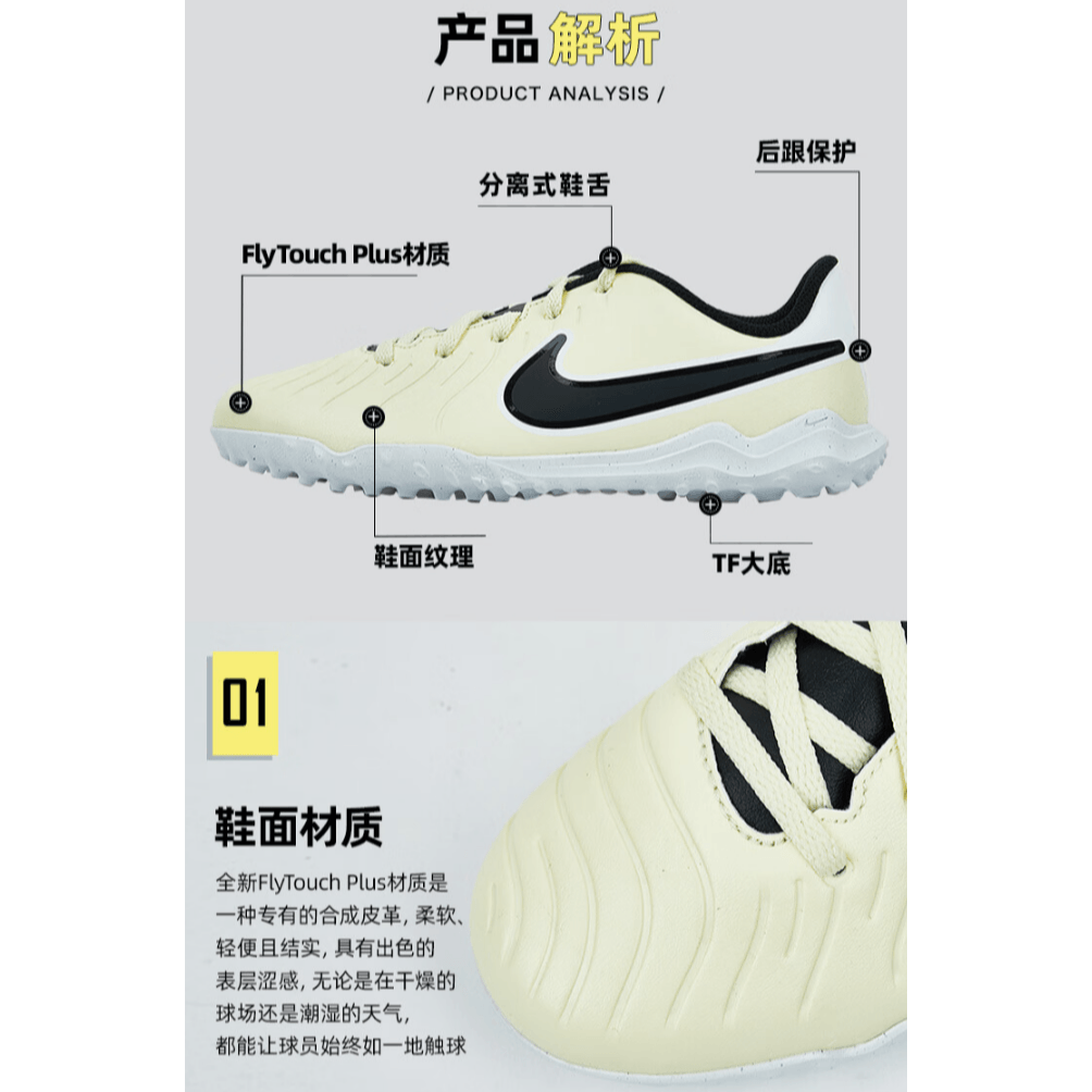 Nike Jr. Tiempo Legend 10 Club TF — фото 4