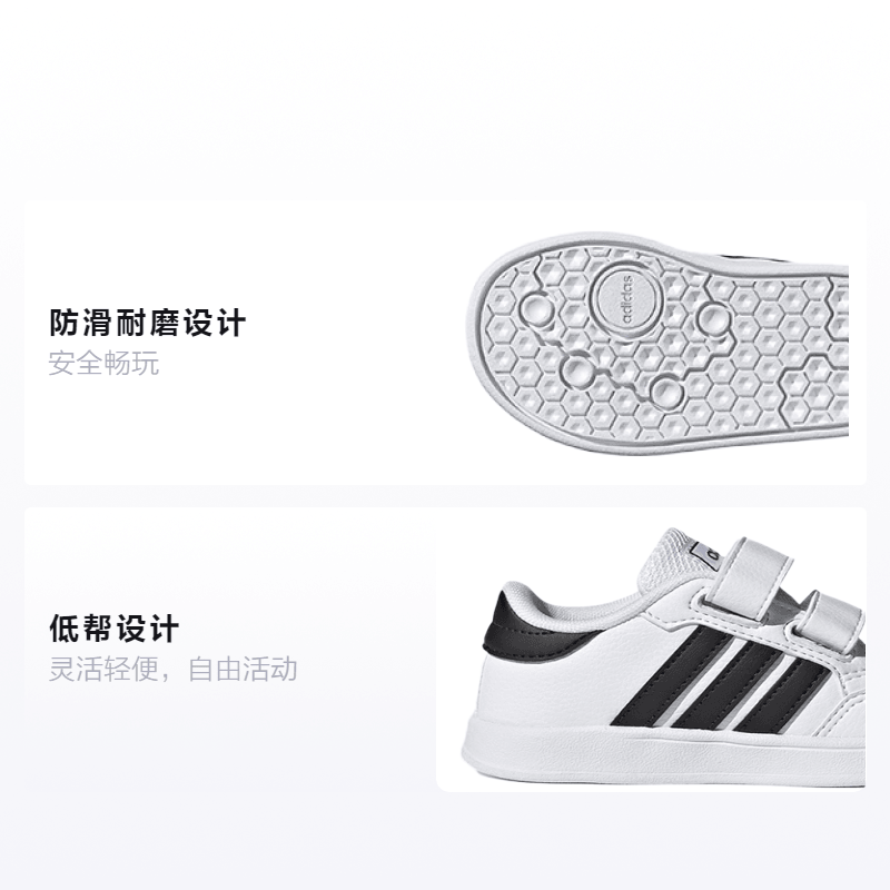 Adidas neo Breaknet — фото 1