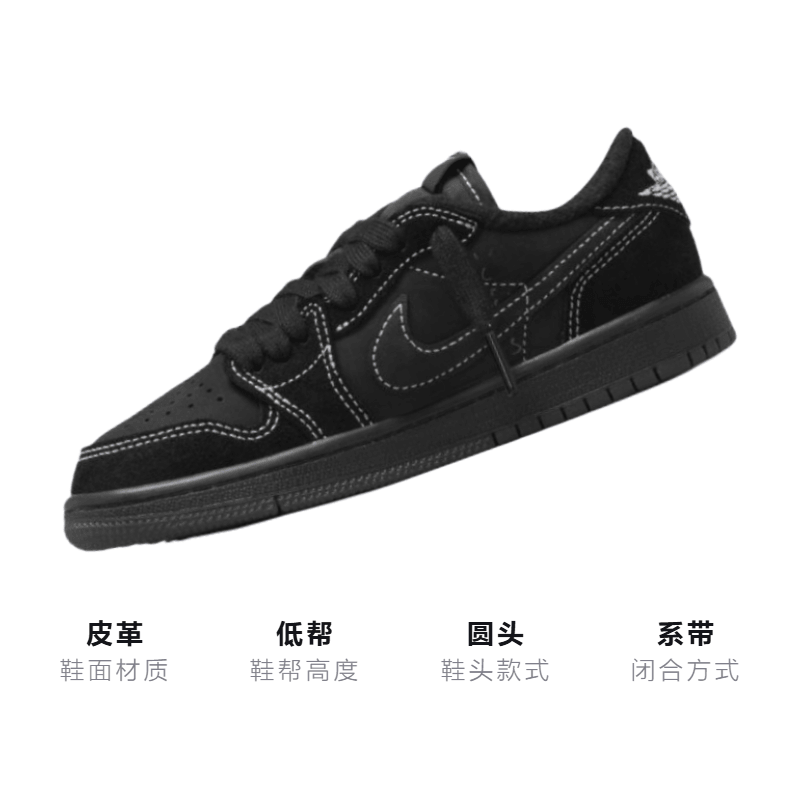 Jordan Travis Scott x Jordan Air Jordan 1 low og — фото 10