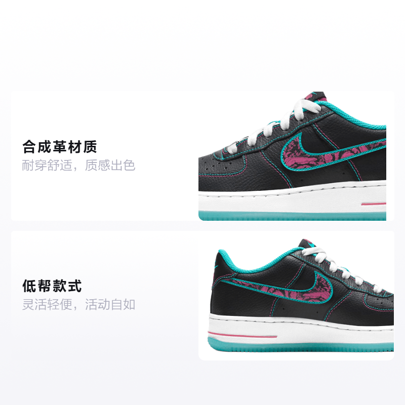 Nike Air Force 1 Low Miami Nights GS — фото 1