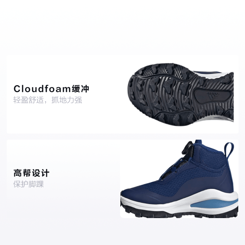 Adidas Fortarun Freelock All Terrain K — фото 1